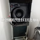 천년나무6단지경로당 이미지