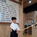 구월 검도관 이미지