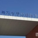농업회사법인 새싹나라㈜ 이미지