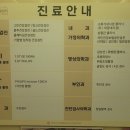 의료법인 학재의료재단 | No.26 문래 필립메디컬센타 (의료법인창덕의료재단필립의원)방문기~