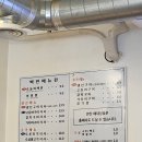 주연이네끼니 이미지