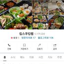 킴스쿠킹랩