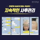 드보라의원 이미지