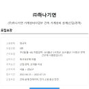 하나설비 이미지