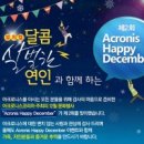 해피파트너