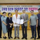 청양군 보건의료원 이미지