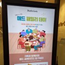 클럽 엠 패밀리 이미지