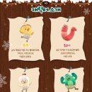 뮤지컬 체험놀이 이미지