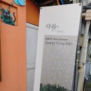 지오팩토리