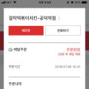 요기떡볶이 이미지