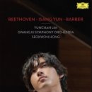 베토벤, 피아노 협주곡5번 ＜황제＞ 이미지