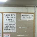 오일장멸치국수 네이버블로그