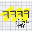 착한낙지 양산점 이미지