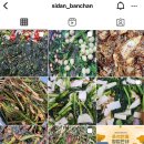 시단이네 반찬가게 이미지