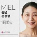 대전둔산동성형외과 중년을 위한 맞춤형 눈 성형 방법