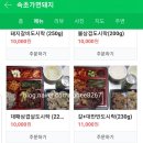 속초가면돼지 이미지