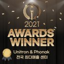 용인시청기사회 | 세종시보청기 10주년 기념으로 할인 받고 구매하신 어머님