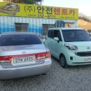 (주)맥스렌터카 이미지