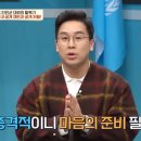 북한에서 초등학생한테 공개총살 보여주는 이유 이미지