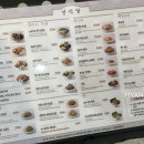 목동선식당 네이버블로그