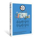 리치상사 이미지