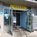 사천돼지국밥 - 진주시 | 사천돼지국밥