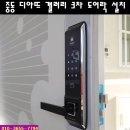 디아뜨 갤러리 3차 이미지