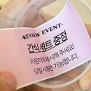 새마을로1L-21 | 경북 청도 대형 베이커리 빵 맛집 - 카페 그리고