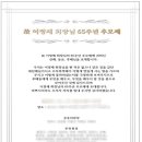 이정재를 계승했다는 조폭들의 추모제. 이미지