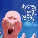 북경 이미지