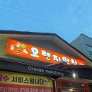 중마동 강남병원뒤 주차장 이미지