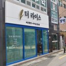 라이스문 이미지
