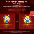 스피드 PC | 할만한 PC게임 뮤온라인 클래스리뉴얼 x 스피드서버 달려본 후기