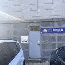 빛요가 - 은평구 진흥로 64-1 | 광주 화정동 하타요가 [빛요가] 솔직 후기, 올레벨도 편하게 가능