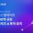 주식회사 에이트케어 이미지