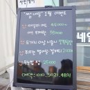 한양손세차 이미지