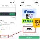 정규코스. 특별코스 이미지