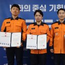 부천소방서 이미지