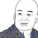 니하오마트 이미지