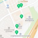 갈매지산현대부동산공인중개사사무소 이미지