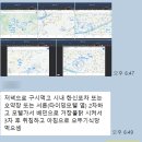민들레모텔 | [거창/밀양 반값여행] 반값으로 다녀온 알뜰 3박4일 여행 후기 꿀팁 총정리! 거창편