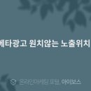 모덴블랑