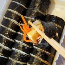 몽땅김밥