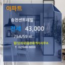 센트레빌행복공인중개사사무소 이미지
