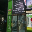 동구치과의원 티스토리