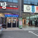 진해구 충장로 666 앞 이미지