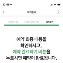 스타벅스 안산상공회의소점 이미지