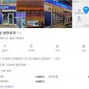 한밤의낭만포차 이미지