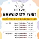 더 아름답개 네이버블로그