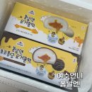 요거 더더 | 여수언니 봄날엔 요거꿀떡 초코퐁당 요거꿀떡 내돈내산 후기